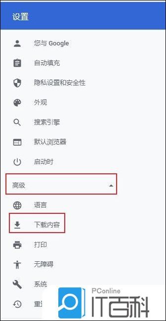 【详解】谷歌浏览器修改下载路径， 谷歌浏览器下载文件到D盘 谷歌浏览器 下载路径 第2张