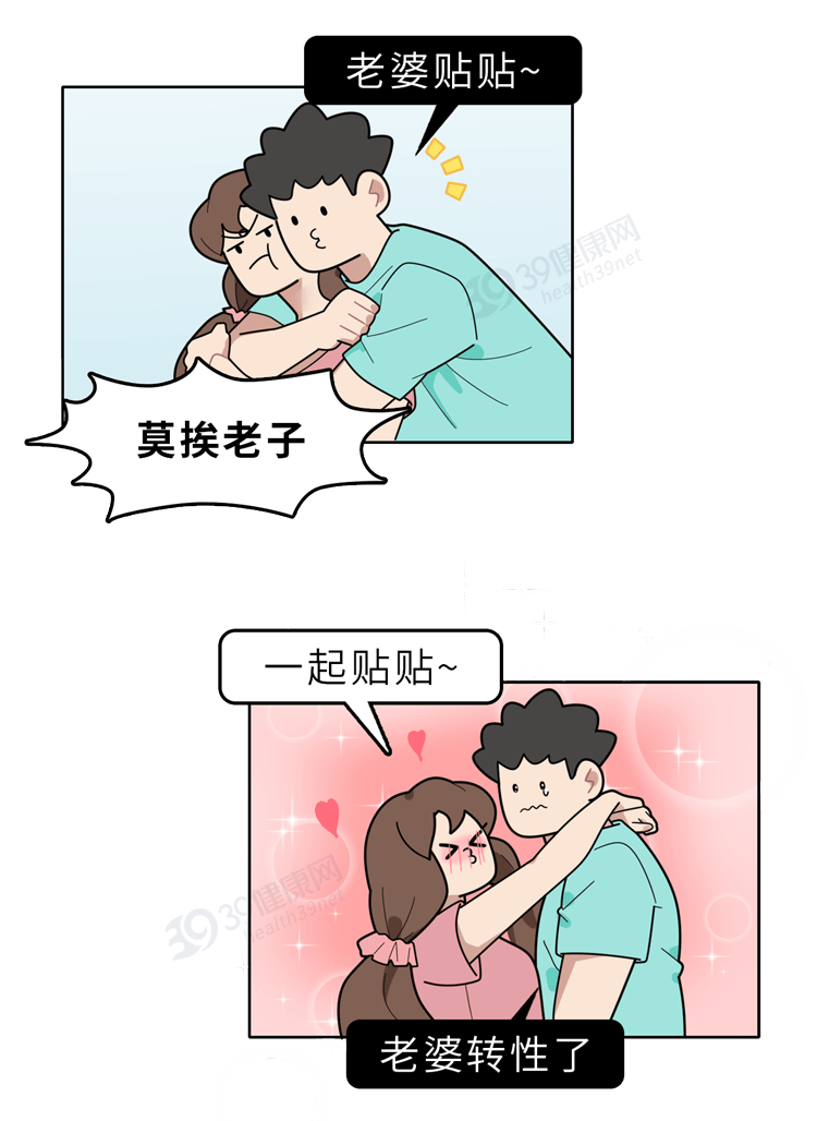 女性生理期欲望强，正常吗？3个羞于启齿的问题，一次说清  生理期欲望强 第1张
