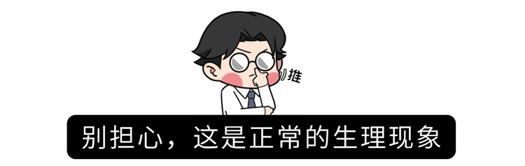 女性生理期欲望强，正常吗？3个羞于启齿的问题，一次说清  生理期欲望强 第3张