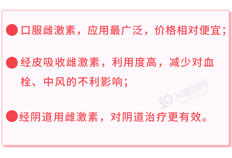 女性生理期欲望强，正常吗？3个羞于启齿的问题，一次说清  生理期欲望强 第12张