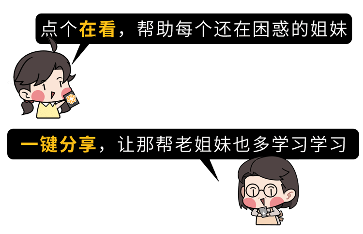 女性生理期欲望强，正常吗？3个羞于启齿的问题，一次说清  生理期欲望强 第13张