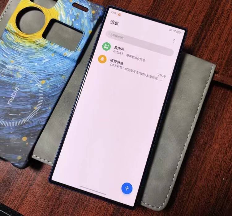 中兴拼了！努比亚16GB+512GB跌至3799元配骁龙8Gen3 努比亚 第1张