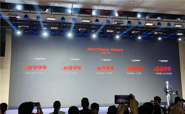 壹号本X1mini三合一电脑发布：锐龙7 8840U处理器 5699元起 壹号本X1mini 锐龙7 8840U 第4张
