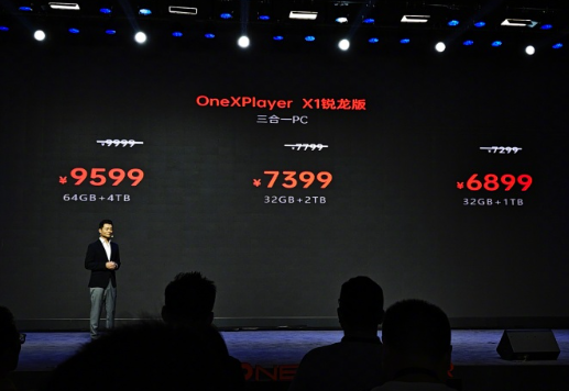 壹号本X1mini三合一电脑发布：锐龙7 8840U处理器 5699元起 壹号本X1mini 锐龙7 8840U 第6张