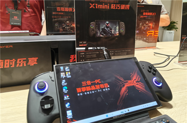 壹号本X1mini三合一电脑发布：锐龙7 8840U处理器 5699元起 壹号本X1mini 锐龙7 8840U 第9张