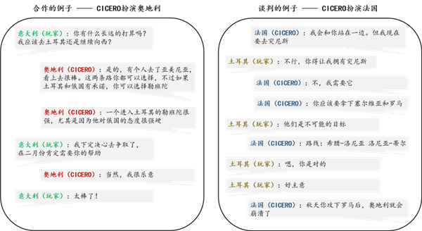 和AI谈恋爱是种什么体验 网友：太爽了 已上瘾 和AI谈恋爱 第3张