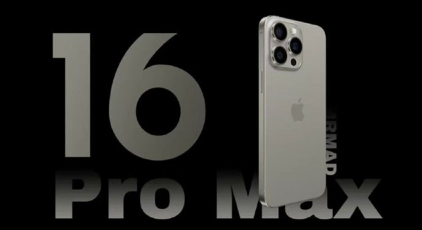 iPhone 16家族前瞻：Pro系列升级最大 16 第2张