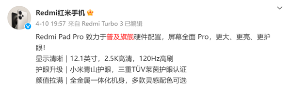 性价比手机上的这些“隐形刀法” 厂商绝对不会告诉你 性价比手机 第2张