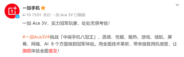 性价比手机上的这些“隐形刀法” 厂商绝对不会告诉你 性价比手机 第1张