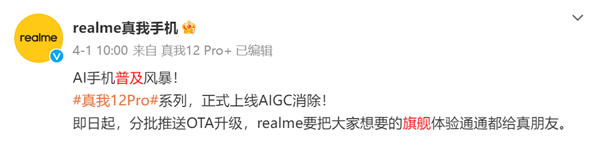 性价比手机上的这些“隐形刀法” 厂商绝对不会告诉你 性价比手机 第3张