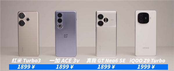 性价比手机上的这些“隐形刀法” 厂商绝对不会告诉你 性价比手机 第16张