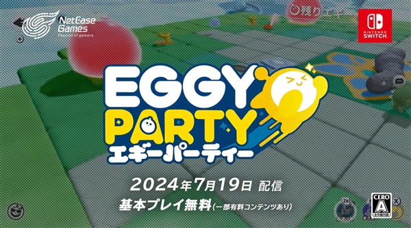 网易人气最高游戏 《蛋仔派对》下个月登陆任天堂Switch 蛋仔派对 第1张