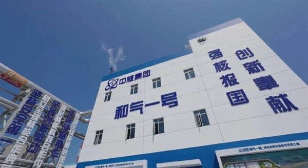 我国首个核能供汽投产：每年可产480万吨零碳蒸汽 核能供汽 第1张