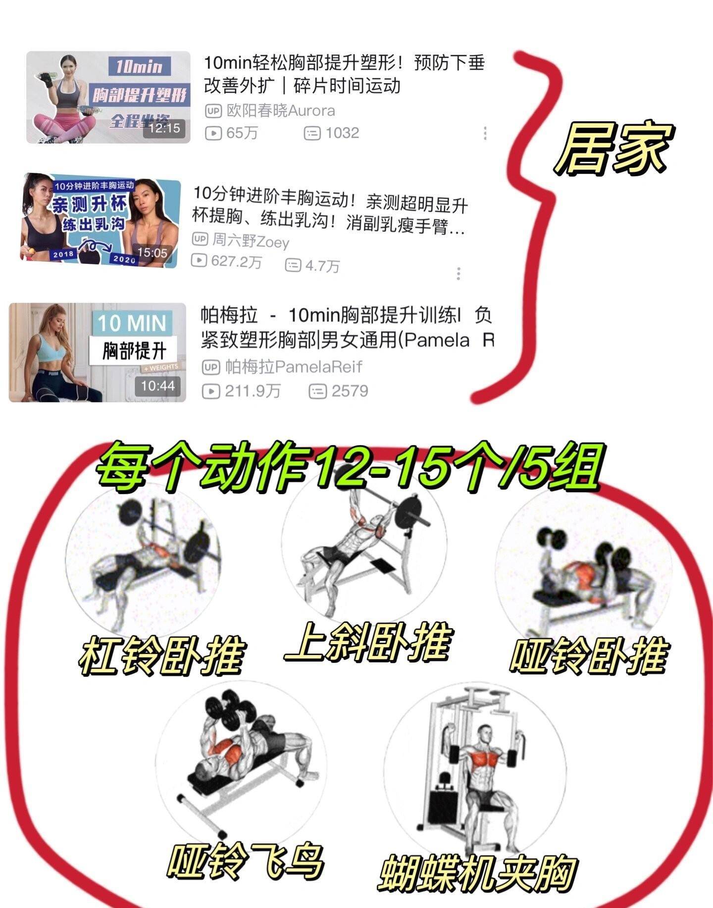女性48岁后要如何保养？有人很显老，有人却宛如少女 女性如何保养 第2张