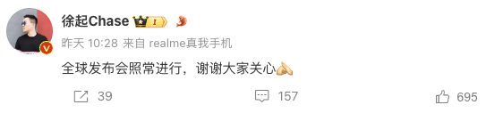 直屏+骁龙8 Gen3+超大电池！这手机没发布就被抢光了 第2张