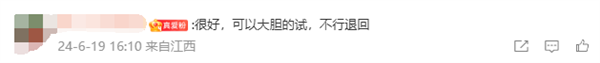 纯血鸿蒙即将Beta测试！华为超贴心 降级功能准备就绪 鸿蒙 第3张