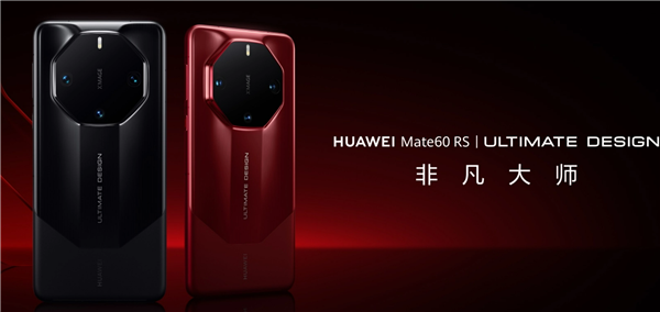 华为Mate 60系列获推鸿蒙4.2新版本：Pro+/RS非凡大师新增智感扫码 60 鸿蒙4.2 第1张