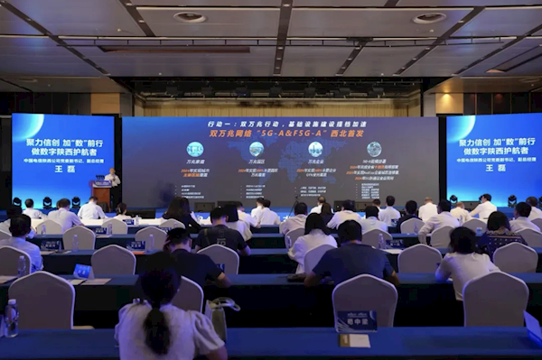 陕西电信联合华为发布双万兆网络，网友：下载比硬盘写入快怎么办？ 陕西电信 万兆网络 第1张