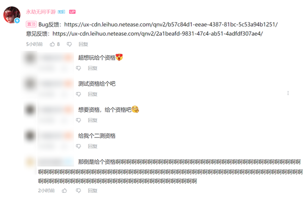 双排组到一个刀硬嘴甜的小姐姐 打完发现她竟是AI大模型 AI大模型 第2张