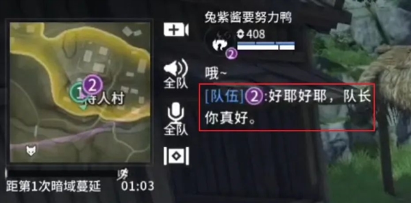 双排组到一个刀硬嘴甜的小姐姐 打完发现她竟是AI大模型 AI大模型 第12张