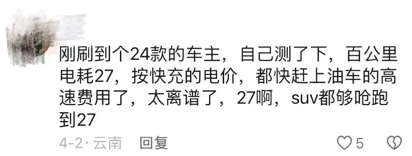 小米SU7在纽约火了！被外媒吹成保时捷杀手 小米SU7 第16张