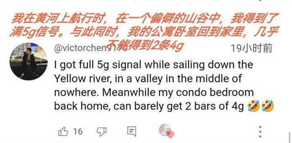 英国博主游江西 千米高峰仍有5G信号：吐槽在英国家里连1G都没有 5G信号 第3张
