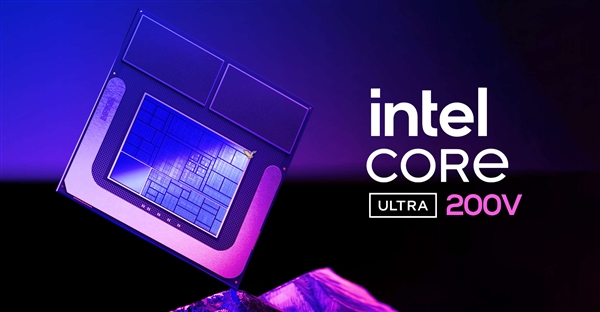 Intel酷睿Ultra 200V首次完全台积电代工！3nm加6nm的混搭 200V 第1张