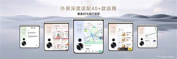 买一个荣耀Magic V Flip是一种什么体验！ 荣耀Magic Flip 第5张