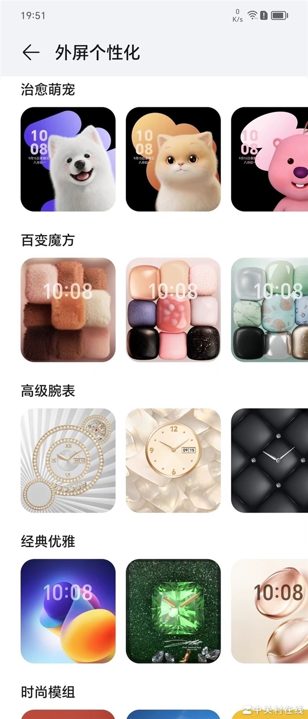 买一个荣耀Magic V Flip是一种什么体验！ 荣耀Magic Flip 第4张