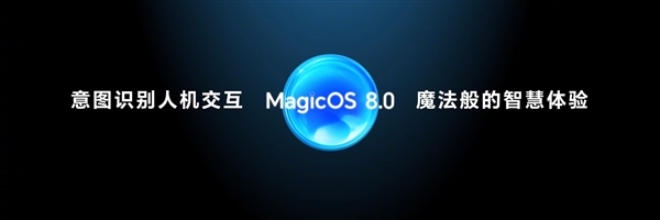 买一个荣耀Magic V Flip是一种什么体验！ 荣耀Magic Flip 第9张