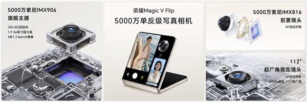 买一个荣耀Magic V Flip是一种什么体验！ 荣耀Magic Flip 第11张