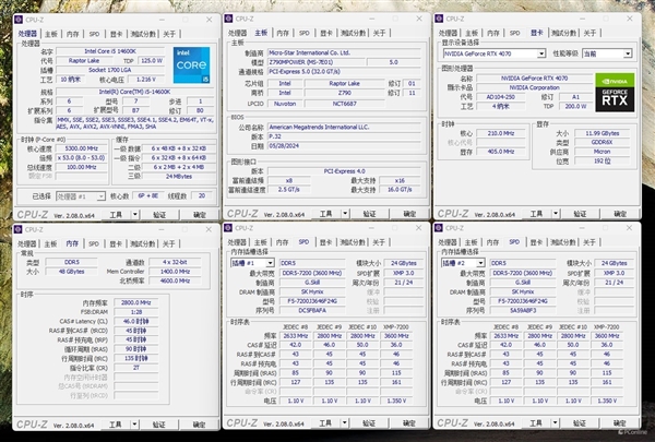 芝奇Trident Z5 Royal DDR5-7200 C36 48GB内存上手：性能猛如虎 芝奇内存 第23张