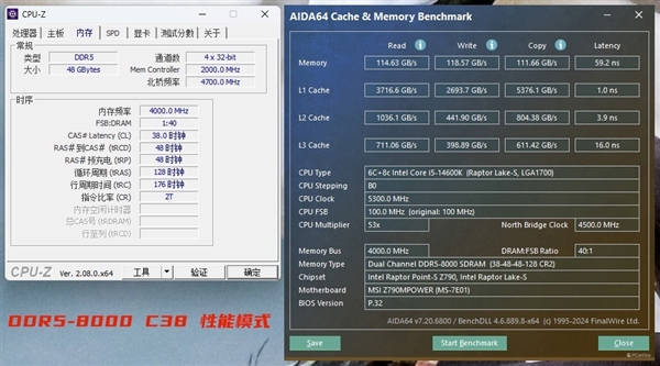 芝奇Trident Z5 Royal DDR5-7200 C36 48GB内存上手：性能猛如虎 芝奇内存 第34张