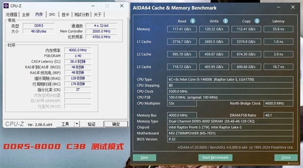 芝奇Trident Z5 Royal DDR5-7200 C36 48GB内存上手：性能猛如虎 芝奇内存 第35张
