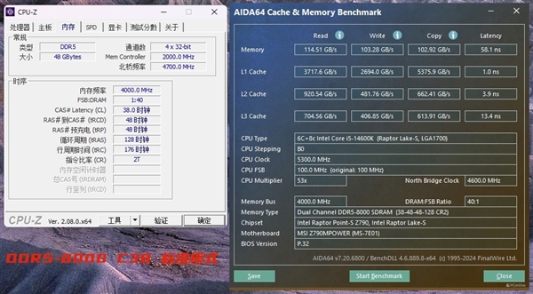 芝奇Trident Z5 Royal DDR5-7200 C36 48GB内存上手：性能猛如虎 芝奇内存 第33张