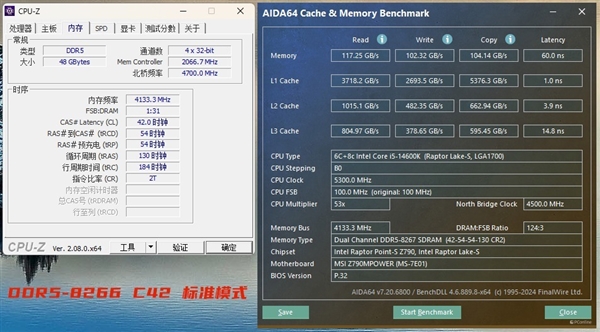 芝奇Trident Z5 Royal DDR5-7200 C36 48GB内存上手：性能猛如虎 芝奇内存 第38张
