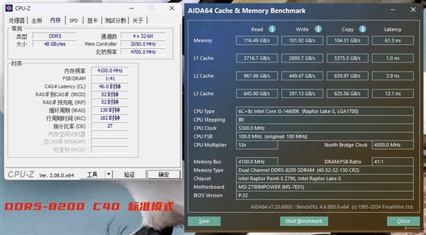 芝奇Trident Z5 Royal DDR5-7200 C36 48GB内存上手：性能猛如虎 芝奇内存 第37张