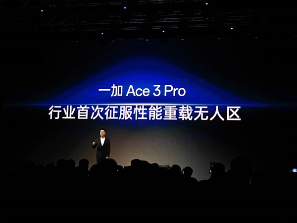 一加宣布Ace 3 Pro搭载骁龙8 Gen3：行业首次征服性能重载无人区 一加Ace Pro 骁龙8 Gen3 第1张