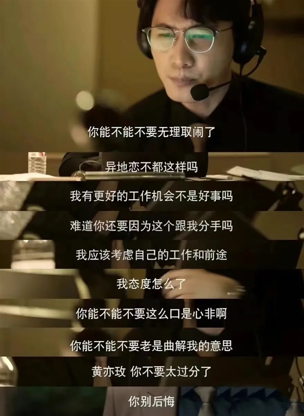 《玫瑰的故事》刘亦菲崩溃砸家！警惕这些关系中的被动攻击 最伤人 玫瑰的故事 刘亦菲 第6张