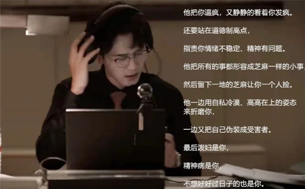 《玫瑰的故事》刘亦菲崩溃砸家！警惕这些关系中的被动攻击 最伤人 玫瑰的故事 刘亦菲 第7张