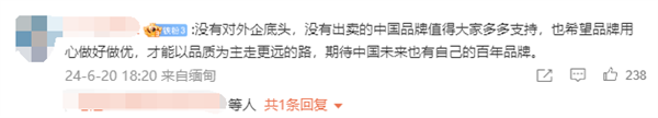 海尔CEO周云杰：外国品牌想收购海尔 最后被海尔反收购 海尔CEO 周云杰 第2张