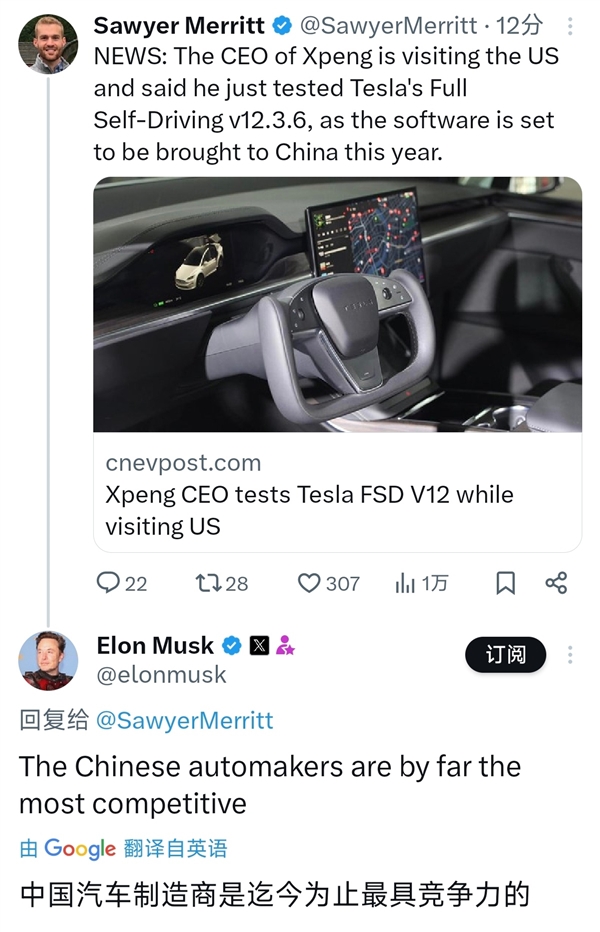 何小鹏去美国取经，在美国亲自试驾特斯拉FSD 驾特斯拉FSD 第2张