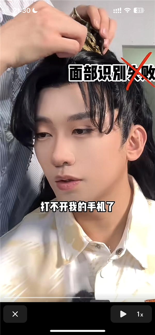 杨迪爆改《庆余年》范闲五竹引热议：手机面部识别失败堪比换头 杨迪 庆余年 第2张
