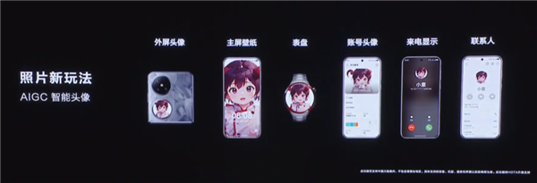 看完“纯血鸿蒙” 我感觉华为真的玩明白了！ 纯血鸿蒙 第12张