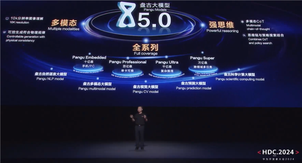 看完“纯血鸿蒙” 我感觉华为真的玩明白了！ 纯血鸿蒙 第21张