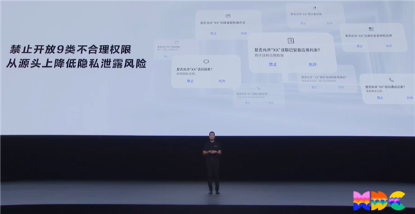 看完“纯血鸿蒙” 我感觉华为真的玩明白了！ 纯血鸿蒙 第18张