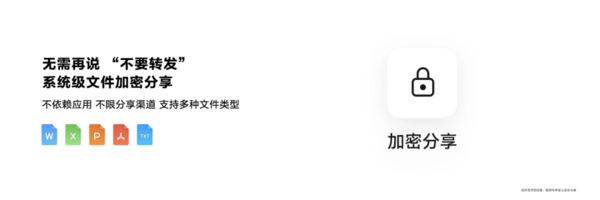 鸿蒙脱胎换骨！下一个十年最智能的操作系统来了 鸿蒙 操作系统 第4张