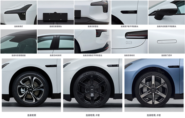 看完这个月的新车 我建议想买车的再等等 新车 第10张