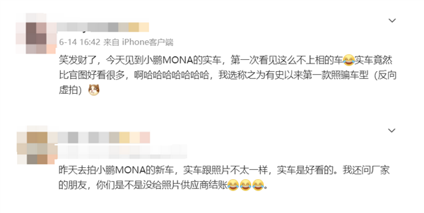 看完这个月的新车 我建议想买车的再等等 新车 第11张