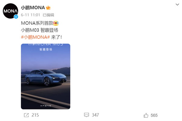 看完这个月的新车 我建议想买车的再等等 新车 第9张